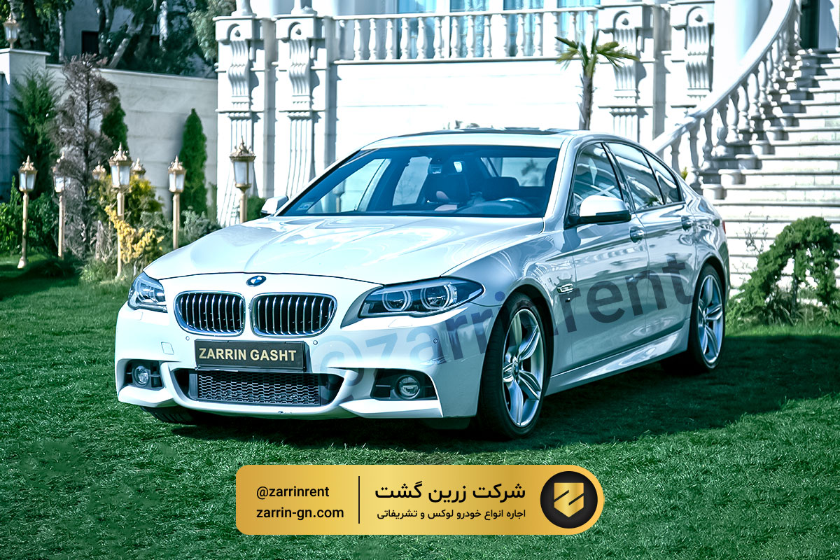 اجاره بی ام و 528 در تهران اجاره بی ام و 528 در تهران