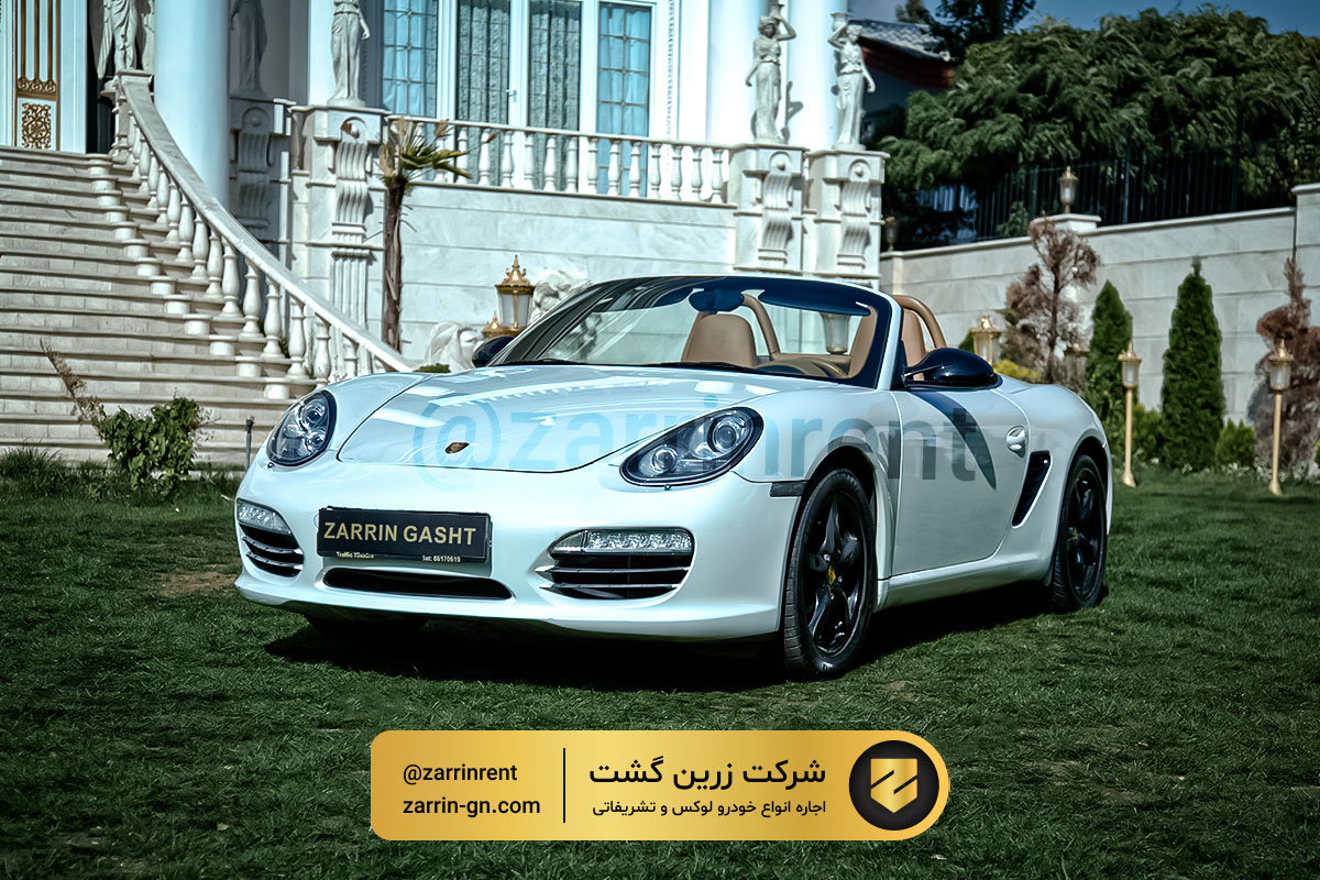 اجاره پورشه باکستر در تهران
